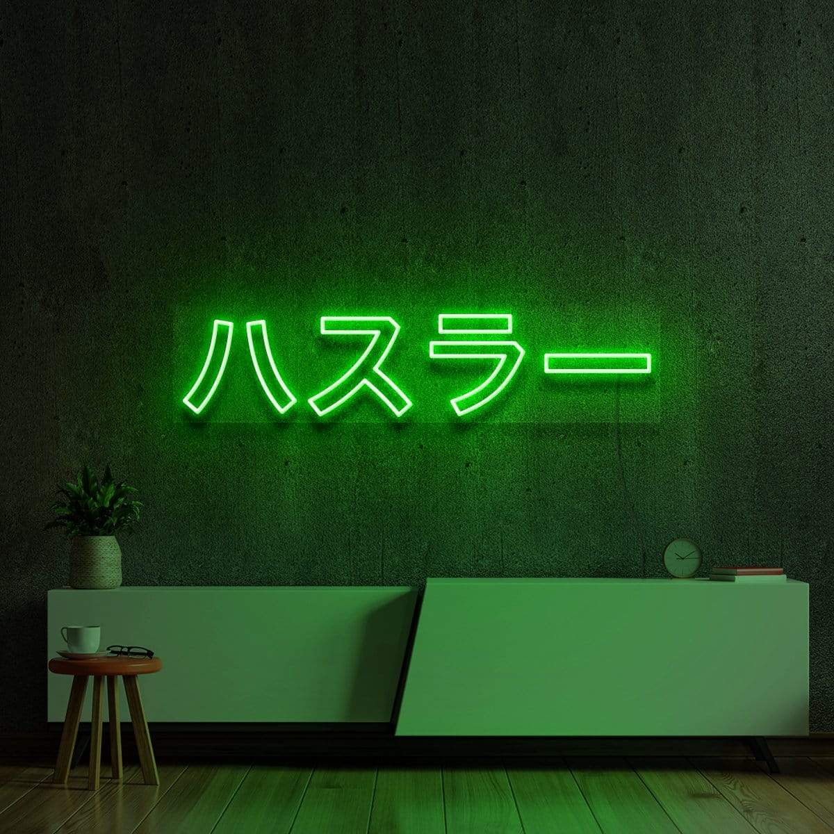 専門店では Japanese Hustler その他